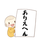 関西弁での一言☆毎日使える（個別スタンプ：18）