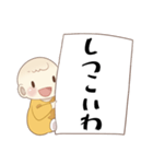 関西弁での一言☆毎日使える（個別スタンプ：19）