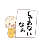 関西弁での一言☆毎日使える（個別スタンプ：20）
