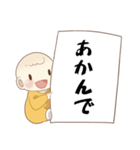 関西弁での一言☆毎日使える（個別スタンプ：22）