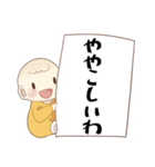 関西弁での一言☆毎日使える（個別スタンプ：23）