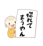 関西弁での一言☆毎日使える（個別スタンプ：25）