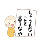 関西弁での一言☆毎日使える（個別スタンプ：26）