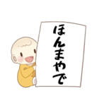 関西弁での一言☆毎日使える（個別スタンプ：28）