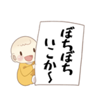 関西弁での一言☆毎日使える（個別スタンプ：29）