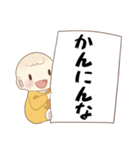 関西弁での一言☆毎日使える（個別スタンプ：30）