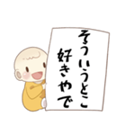 関西弁での一言☆毎日使える（個別スタンプ：31）