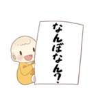 関西弁での一言☆毎日使える（個別スタンプ：32）
