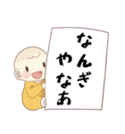 関西弁での一言☆毎日使える（個別スタンプ：33）