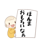 関西弁での一言☆毎日使える（個別スタンプ：34）