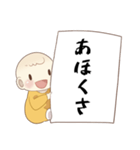 関西弁での一言☆毎日使える（個別スタンプ：35）