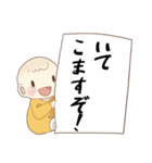 関西弁での一言☆毎日使える（個別スタンプ：36）