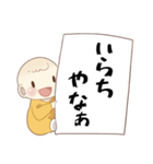 関西弁での一言☆毎日使える（個別スタンプ：37）
