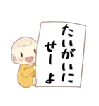 関西弁での一言☆毎日使える（個別スタンプ：38）