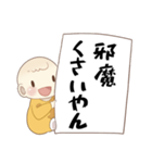 関西弁での一言☆毎日使える（個別スタンプ：40）