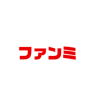 推しのための用語一覧集①（個別スタンプ：7）