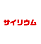 推しのための用語一覧集①（個別スタンプ：21）