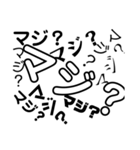 大量文字スタンプ（個別スタンプ：3）