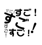 大量文字スタンプ（個別スタンプ：4）