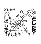 大量文字スタンプ（個別スタンプ：6）