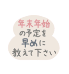 従業員のシフト管理に便利なスタンプ2（個別スタンプ：15）