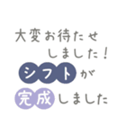 従業員のシフト管理に便利なスタンプ2（個別スタンプ：23）