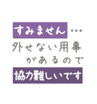 従業員のシフト管理に便利なスタンプ2（個別スタンプ：29）