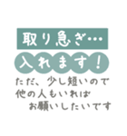 従業員のシフト管理に便利なスタンプ2（個別スタンプ：35）