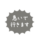 従業員のシフト管理に便利なスタンプ2（個別スタンプ：36）