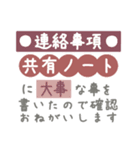 従業員のシフト管理に便利なスタンプ2（個別スタンプ：37）