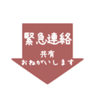 従業員のシフト管理に便利なスタンプ2（個別スタンプ：39）