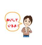 家族 夫婦 普段使い よく使う 男性（個別スタンプ：23）