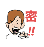 愛してDISTANCE公式LINEスタンプ（個別スタンプ：1）