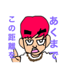 愛してDISTANCE公式LINEスタンプ（個別スタンプ：2）