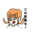 愛してDISTANCE公式LINEスタンプ（個別スタンプ：3）