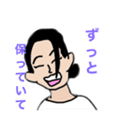 愛してDISTANCE公式LINEスタンプ（個別スタンプ：4）