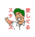 愛してDISTANCE公式LINEスタンプ（個別スタンプ：6）