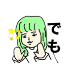 愛してDISTANCE公式LINEスタンプ（個別スタンプ：7）