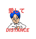 愛してDISTANCE公式LINEスタンプ（個別スタンプ：8）