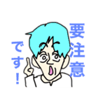 愛してDISTANCE公式LINEスタンプ（個別スタンプ：10）