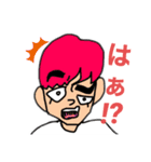 愛してDISTANCE公式LINEスタンプ（個別スタンプ：11）