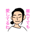 愛してDISTANCE公式LINEスタンプ（個別スタンプ：14）