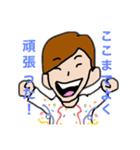 愛してDISTANCE公式LINEスタンプ（個別スタンプ：15）