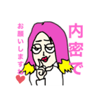 愛してDISTANCE公式LINEスタンプ（個別スタンプ：18）