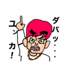 愛してDISTANCE公式LINEスタンプ（個別スタンプ：20）