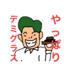 愛してDISTANCE公式LINEスタンプ（個別スタンプ：21）