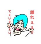 愛してDISTANCE公式LINEスタンプ（個別スタンプ：23）