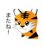 トラ「猫」（個別スタンプ：1）