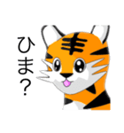 トラ「猫」（個別スタンプ：2）