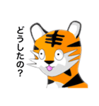 トラ「猫」（個別スタンプ：4）